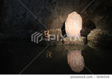 江之島Iwaya 5646508