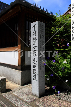 Sen no Rikyoku Shrine Juraku Shrine Monument Sen no Rikyoku Shrine Juraku Shrine Monument 5648936