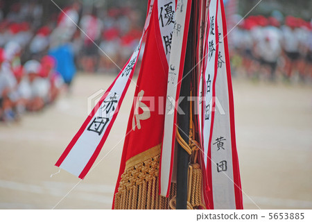 Winning flag Winning flag 5653885