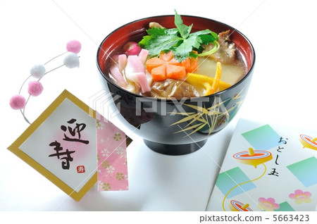  新年菜 5663423