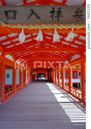 Itsukushima shrine  5665320