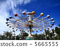 Rotating swing 5665555