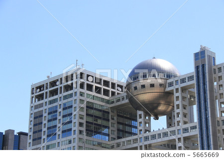 富士電視台總公司大樓 5665669