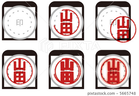 密封的密封 5665748