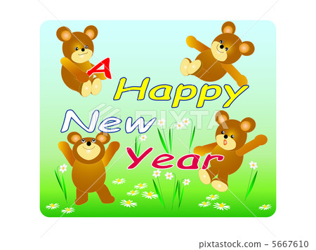 新年賀卡 5667610