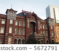 Tokyo Station Grand Opening 5672791