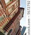 Tokyo Station Grand Opening 5672792