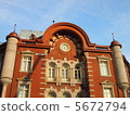 Tokyo Station Grand Opening 5672794
