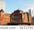 Tokyo Station Grand Opening 5672795