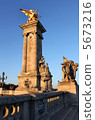 Alexandra Bridge 5673216