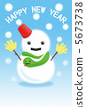 Snowman and snake 5673738