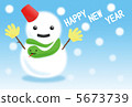 Snowman and snake 5673739