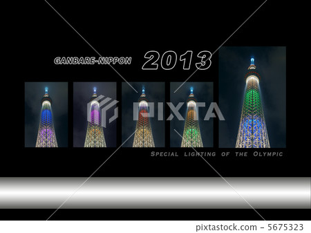 Tokyo Sky Tree postcard Tokyo Sky Tree postcard 5675323