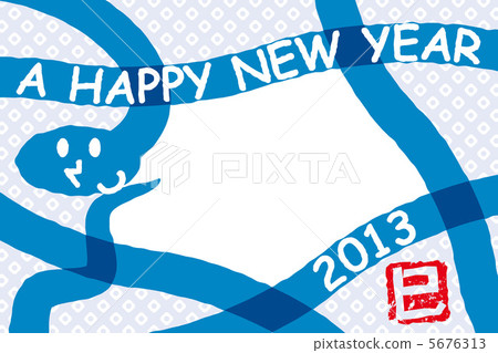 新年卡蛇 新年卡蛇 5676313