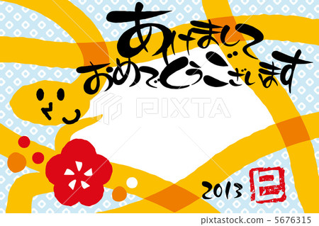 New Year cards snake New Year cards snake 5676315