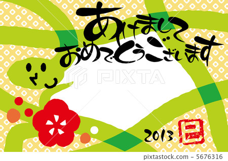 New Year cards snake New Year cards snake 5676316