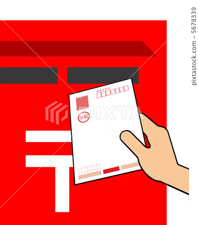 新年賀卡發布 新年賀卡發布 5678339