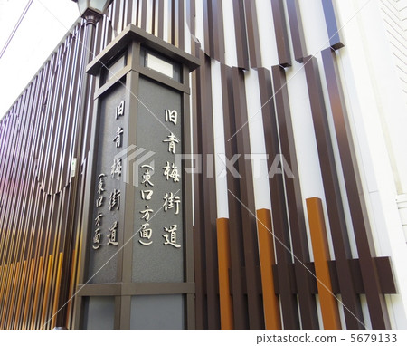 Old Oume Road 5679133