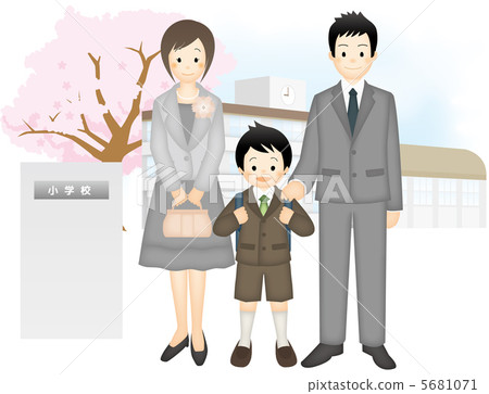 入學典禮（男孩和父母） 5681071