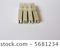 love, stamp 5681234