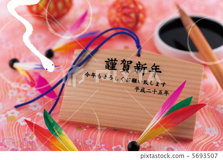 2013 New Year's card design material - an ema 5693507