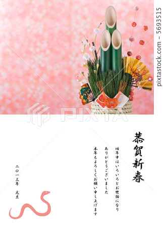 2013 New Year's card design material - Kadoma 2013 New Year's card design material - Kadoma 5693515