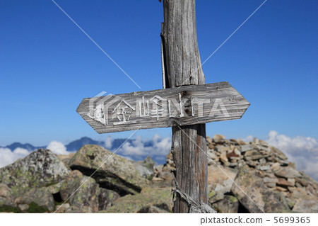 Mount Kim Mount Kim 5699365