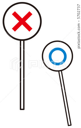 Maru  -  Shita  -  10 5702737