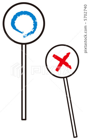 Maru  -  Shita  -  13 5702740