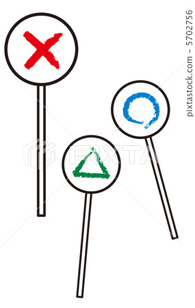 Maru - Sho - Maku - 7 5702756