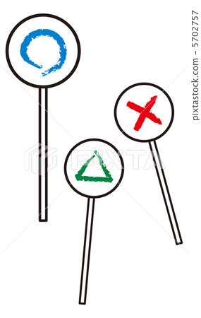 Maru - Sho - Maka-8 5702757