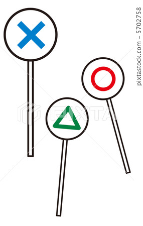 Maru - Sho - Maku - 9 Maru - Sho - Maku - 9 5702758