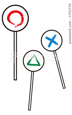 Maru  -  Sho  -  Maku  -  10 5702759