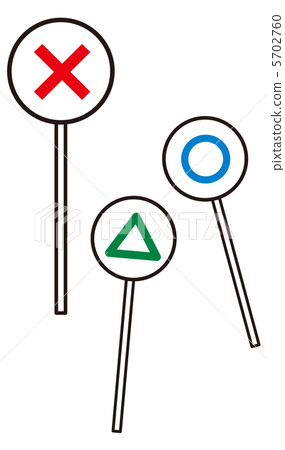 Maru  -  Sho  -  Maka  -  11 5702760