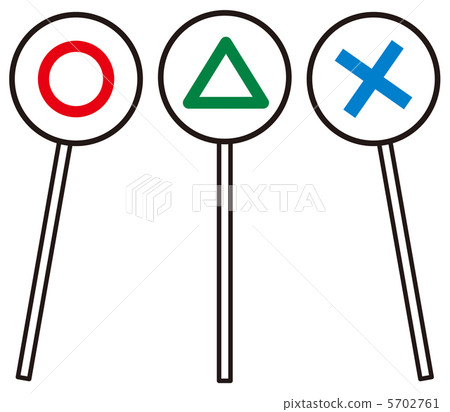 Maru - Sho - Maku - 12 Maru - Sho - Maku - 12 5702761