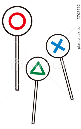 Maru - Bunch - Sanction -13 5702762