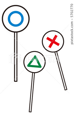 Maru  -  Sho  -  Minaku  -  21 5702770