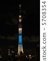Tokyo Sky Tree "Chic" 5708354