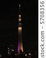 Tokyo Sky Tree "Ya" 5708356