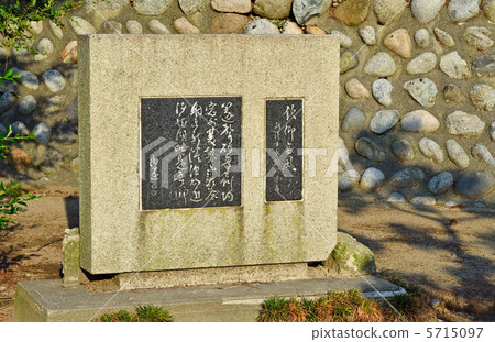 Walking Shinminato · Emperor 's Homemade Maiden' s monument 5715097