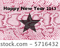 2013 New Year's cardio 5716432