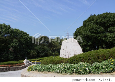 Ohuto Midori Park 5716519