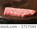 肉 5717384
