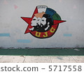 Cuba 5717558