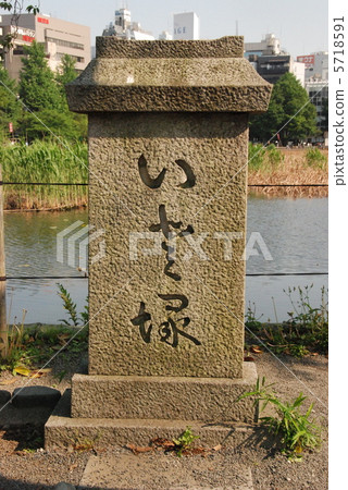 "Izuka" stands on Benten-jima of Shinobazui Pond (Ueno Imperial Park / Taito-ku, Tokyo) 5718591