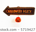 萬聖節派對信息 5719427