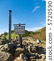 Large Bodhisatz Tower ~ Mountain peak 5720590