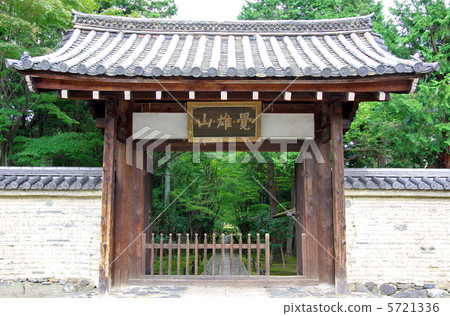 Kuoya Sanmon 5721336