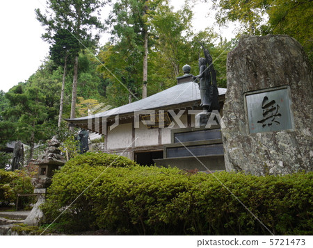 Temple of 20 Craneurin 5721473