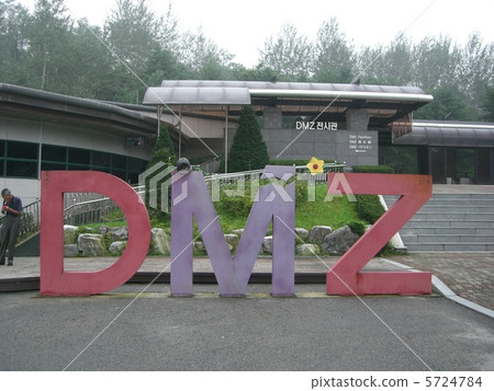 朝鮮半島 韓國 南韓 5724784